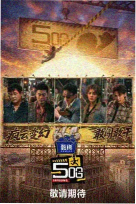 高分家庭剧 嫂子的职业 在线